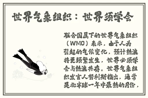 第四色播新网站